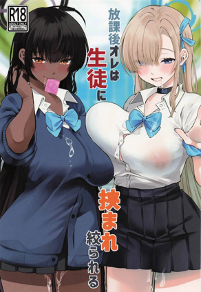 包子漫画登录首页新番上线